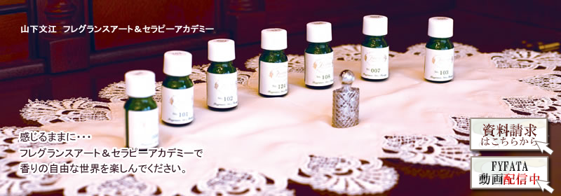 TOP�t���O�����X�A�[�g���Z���s�[�A�J�f�~�[ 